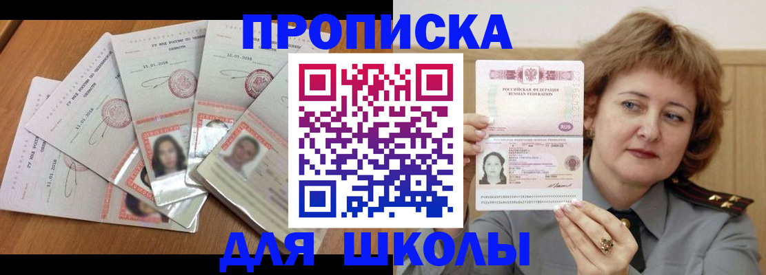 пропишу в квартире в Артёме