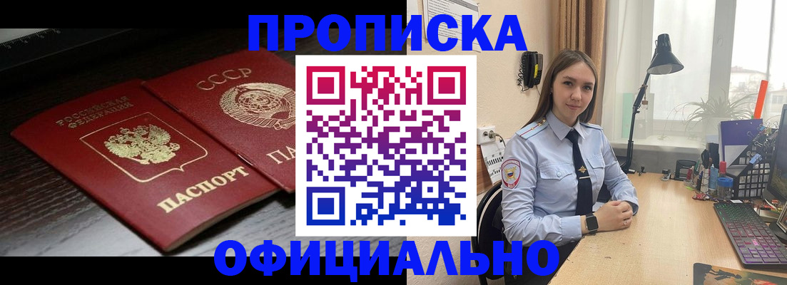 регистрация для дет. сада в Артёме